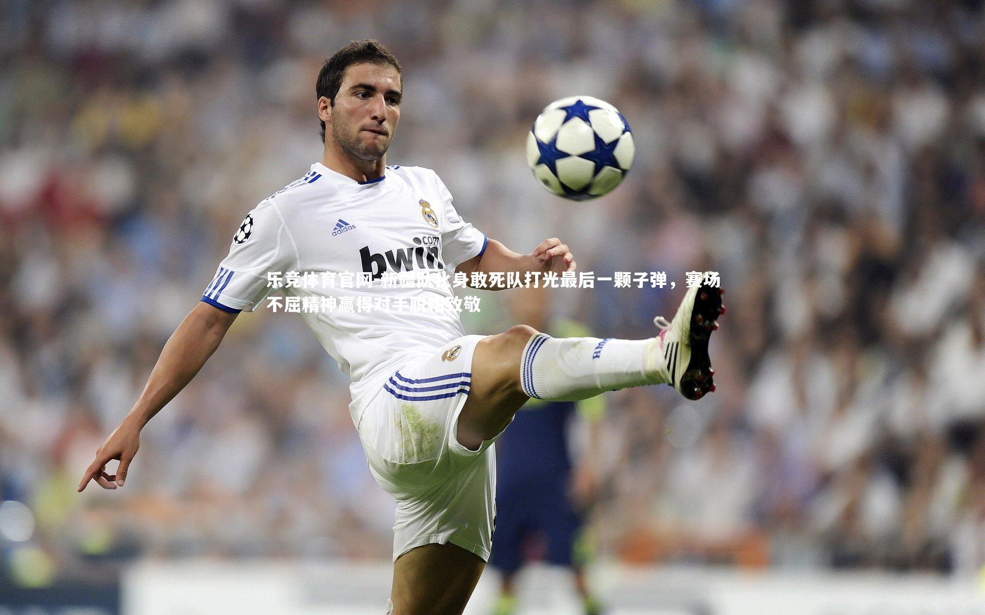 新疆队化身敢死队打光最后一颗子弹，赛场不屈精神赢得对手脱帽致敬