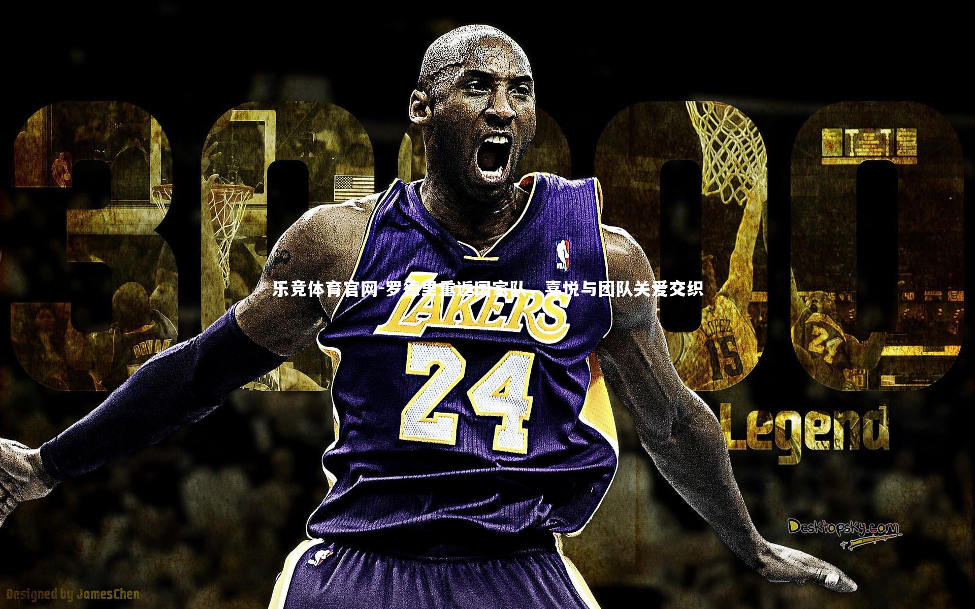 罗德里重返国家队，喜悦与团队关爱交织